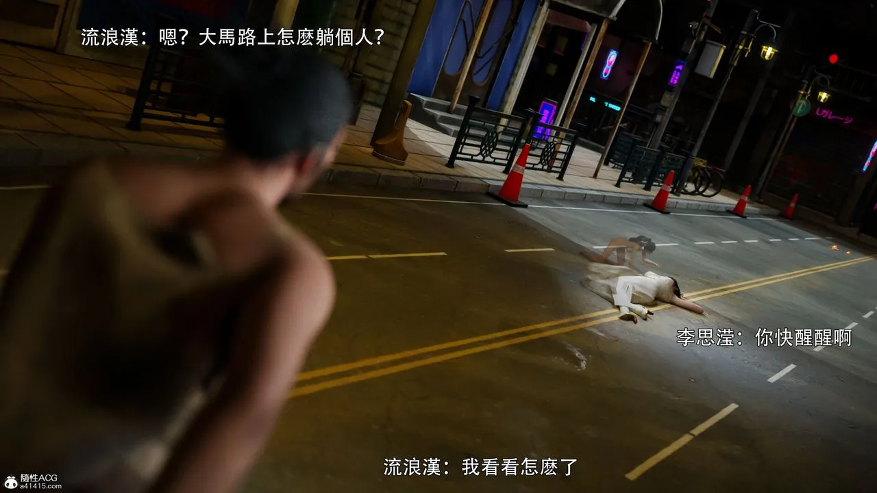 [3D]逆转HD+IF - 番外-左萱兒篇02 - page 27
