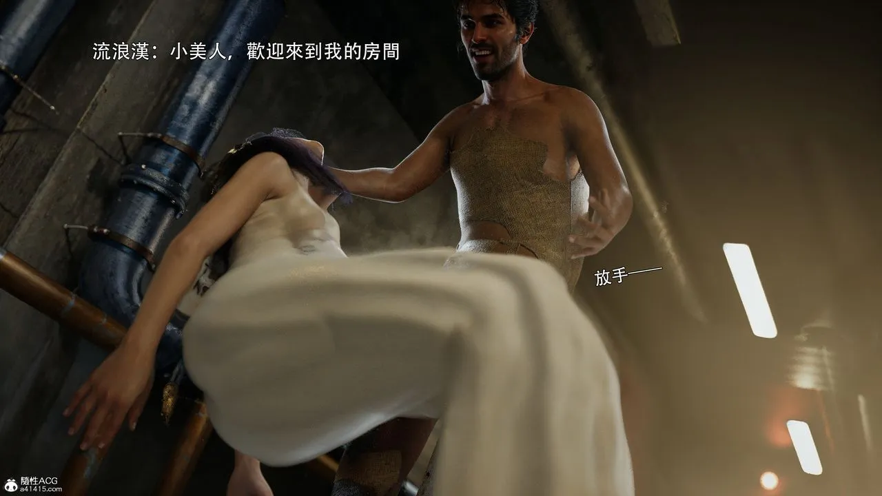 [3D]逆转HD+IF - 番外-左萱兒篇02 - page 30