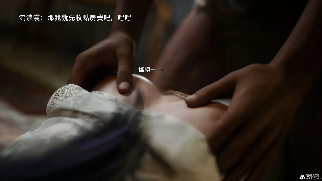 [3D]逆转HD+IF - 番外-左萱兒篇02 - page 31
