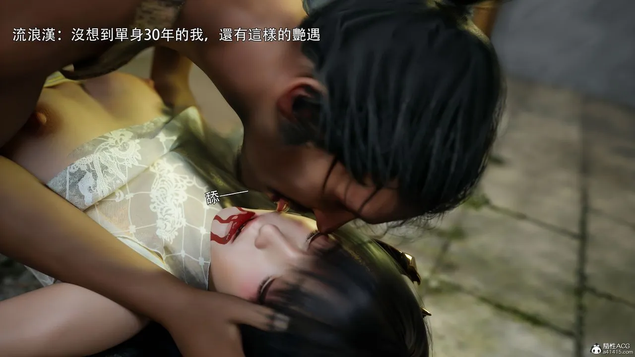 [3D]逆转HD+IF - 番外-左萱兒篇02 - page 33