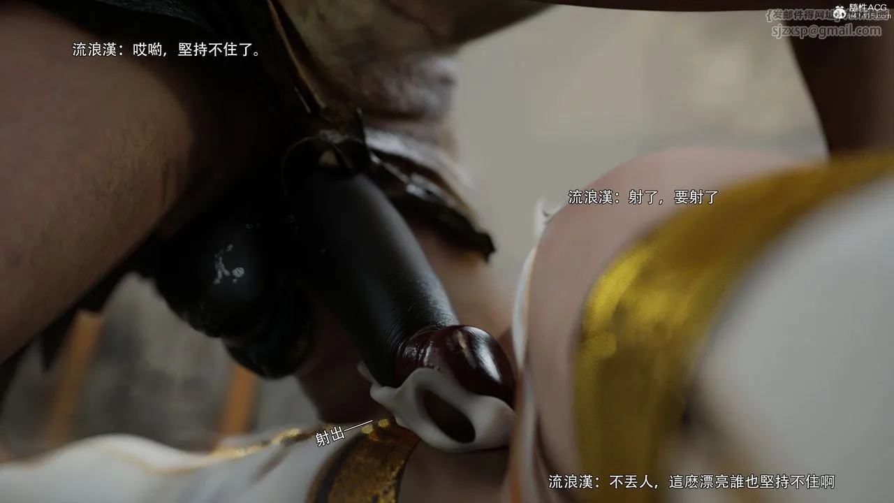 [3D]逆转HD+IF - 番外-左萱兒篇02 - page 49