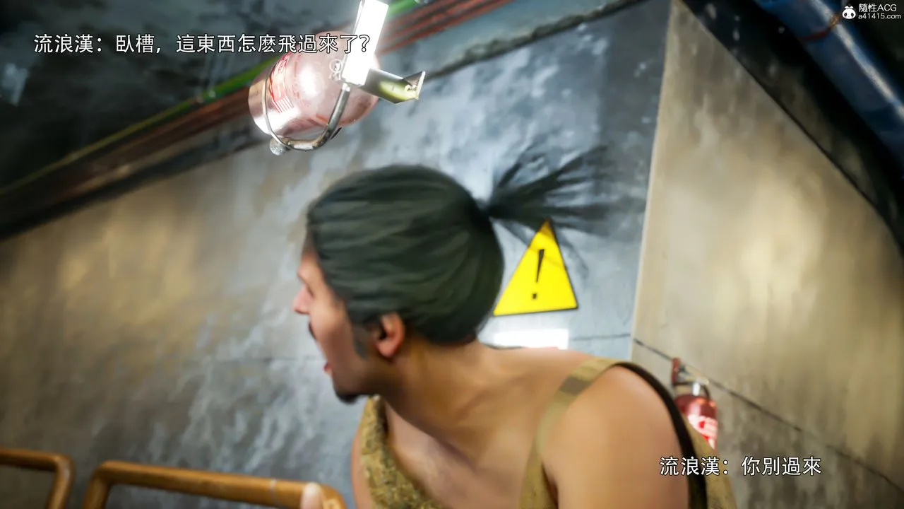 [3D]逆转HD+IF - 番外-左萱兒篇02 - page 53