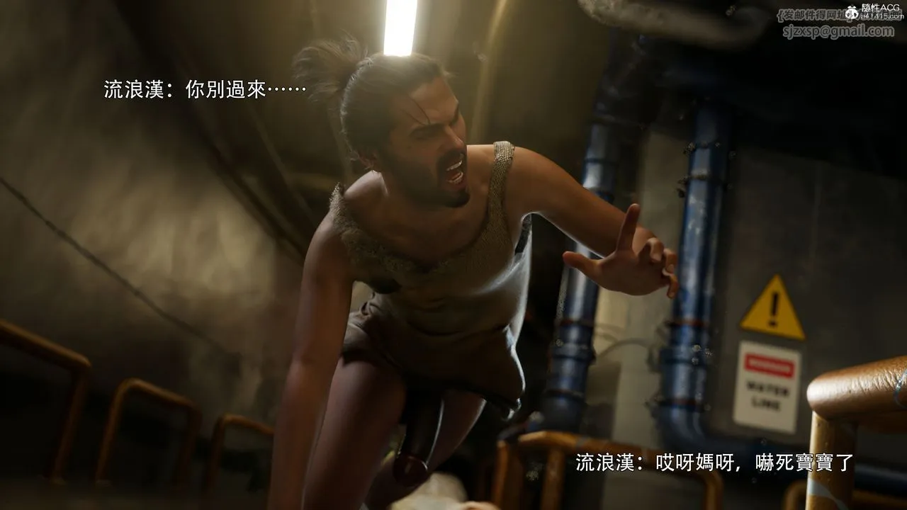 [3D]逆转HD+IF - 番外-左萱兒篇02 - page 55