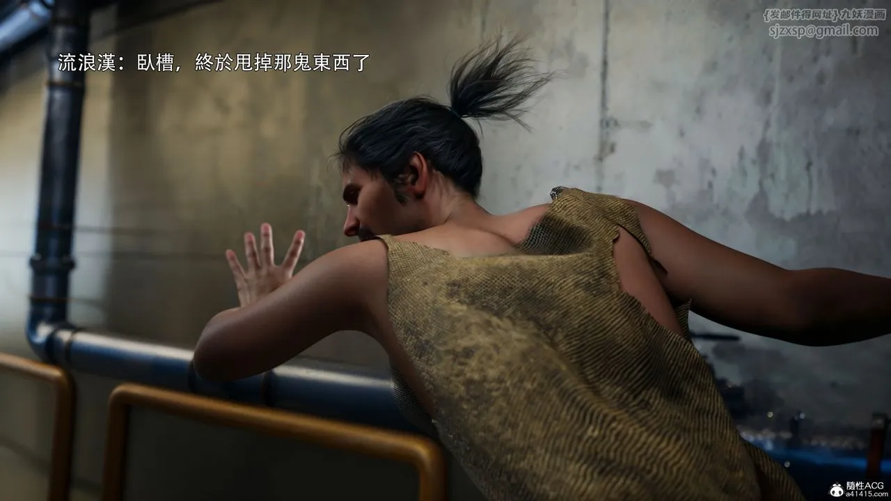 [3D]逆转HD+IF - 番外-左萱兒篇02 - page 58