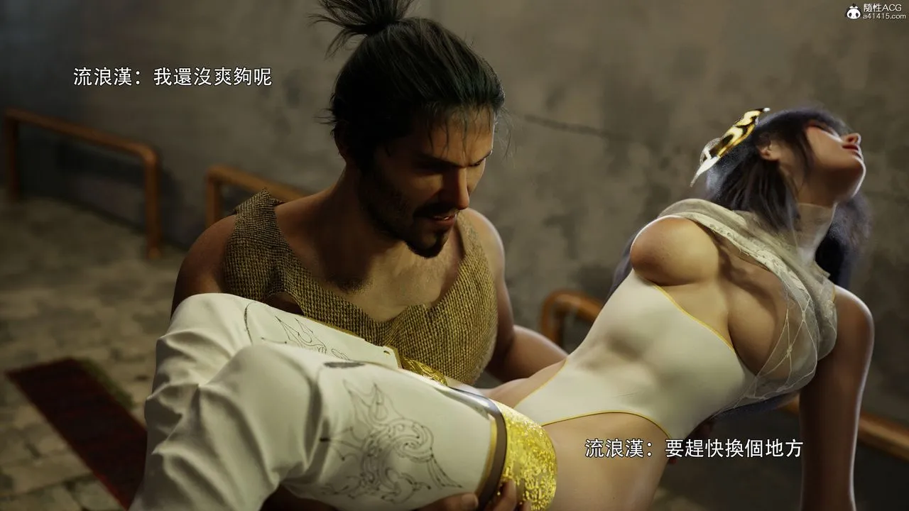 [3D]逆转HD+IF - 番外-左萱兒篇02 - page 59