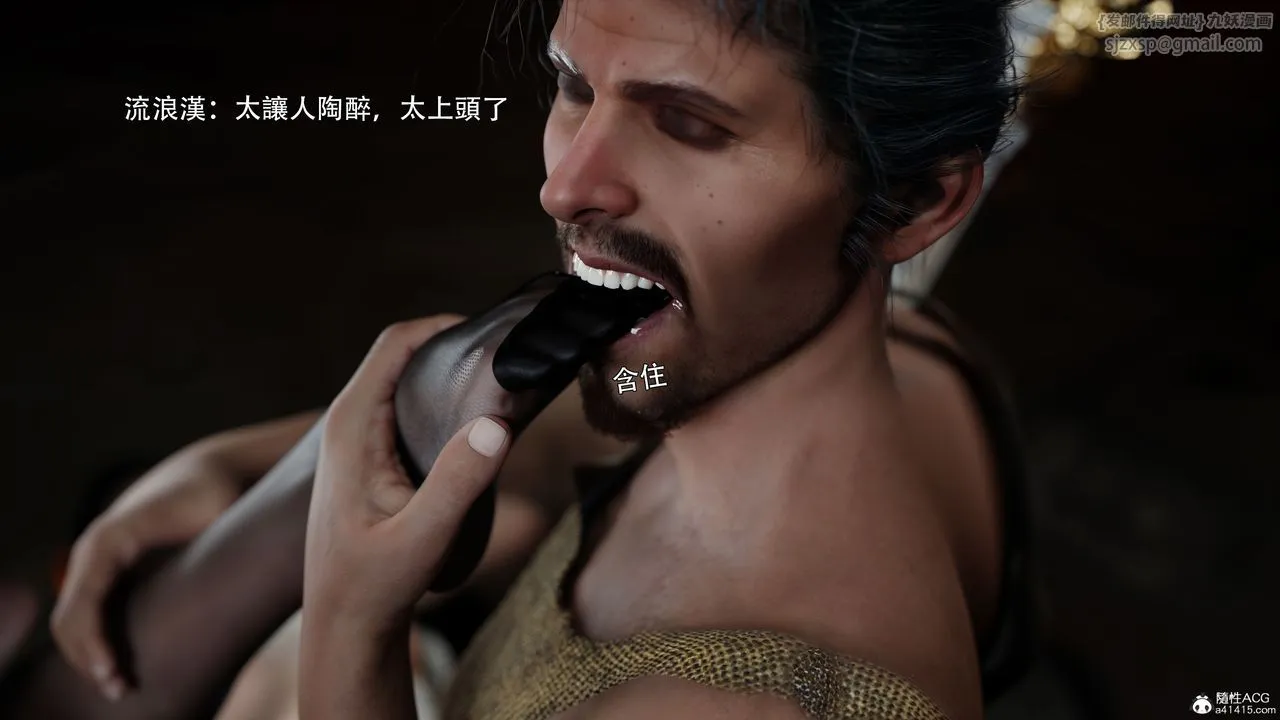 [3D]逆转HD+IF - 番外-左萱兒篇02 - page 64