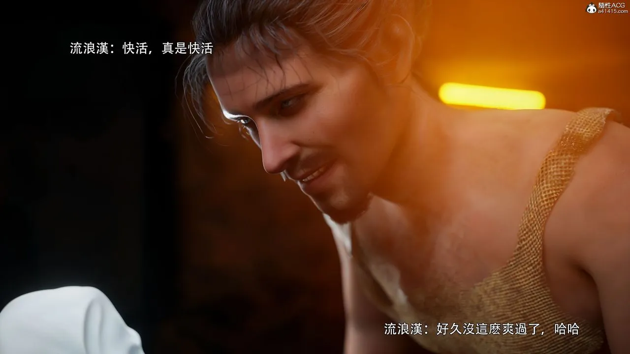 [3D]逆转HD+IF - 番外-左萱兒篇02 - page 69