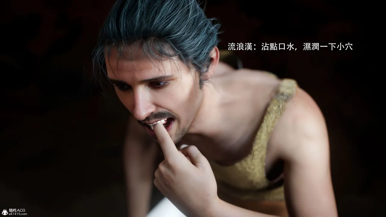 [3D]逆转HD+IF - 番外-左萱兒篇02 - page 73