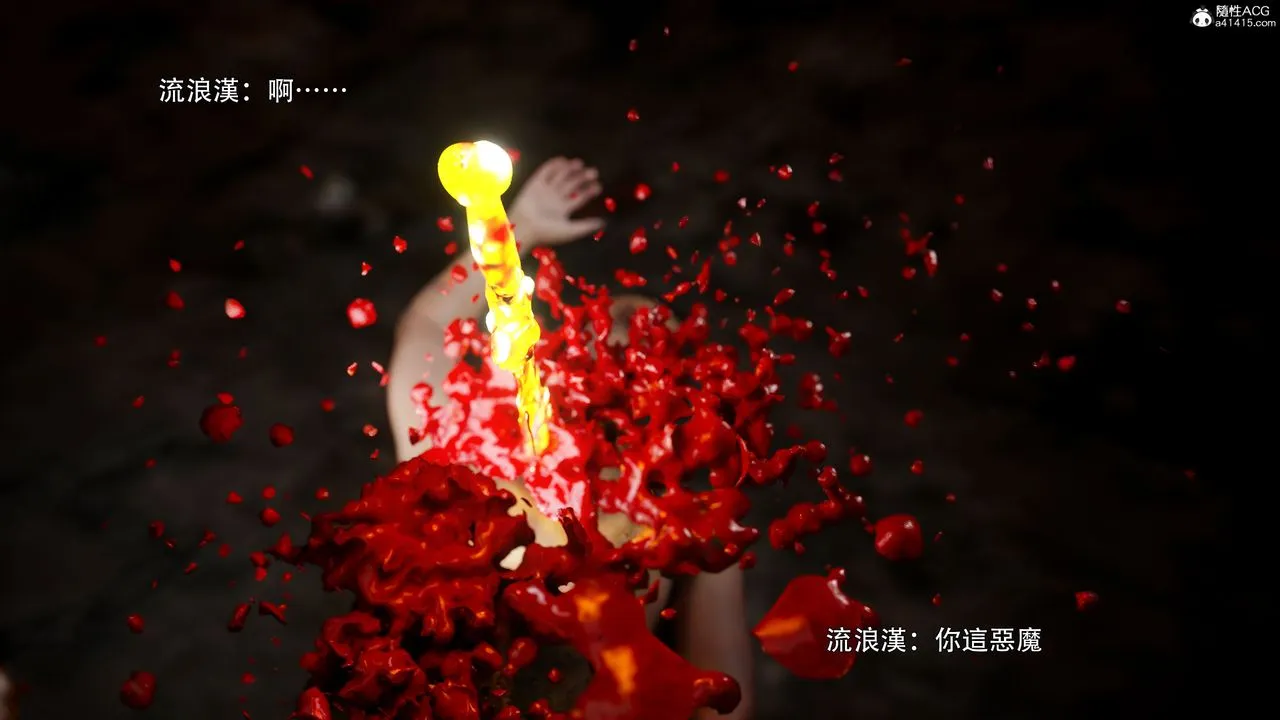 [3D]逆转HD+IF - 番外-左萱兒篇02 - page 86