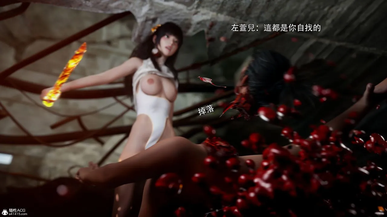[3D]逆转HD+IF - 番外-左萱兒篇02 - page 89