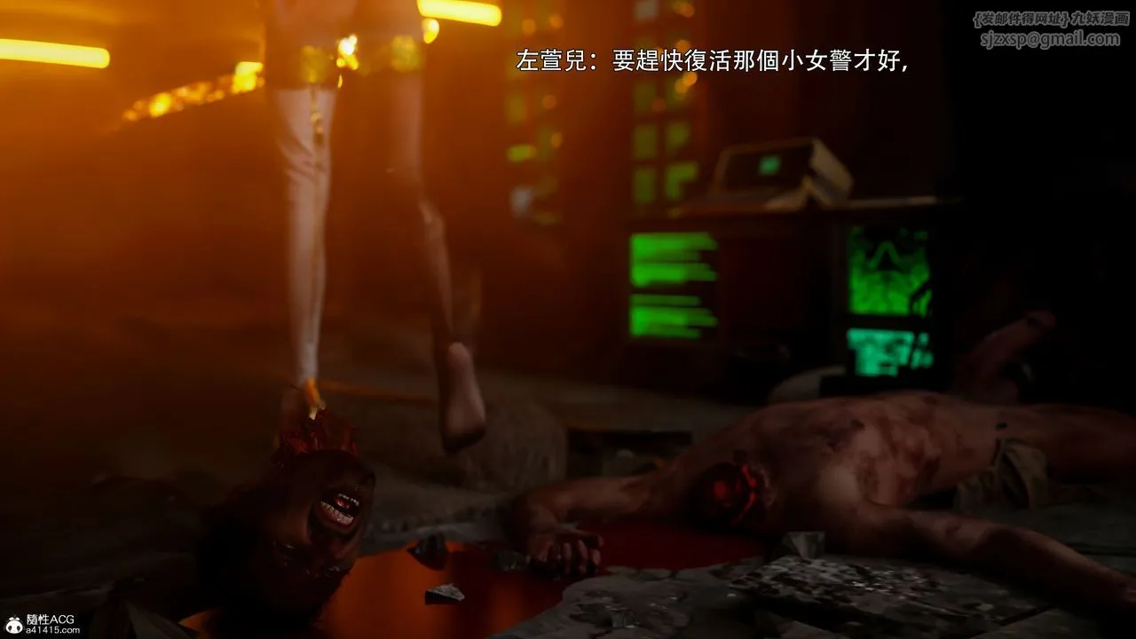 [3D]逆转HD+IF - 番外-左萱兒篇02 - page 91