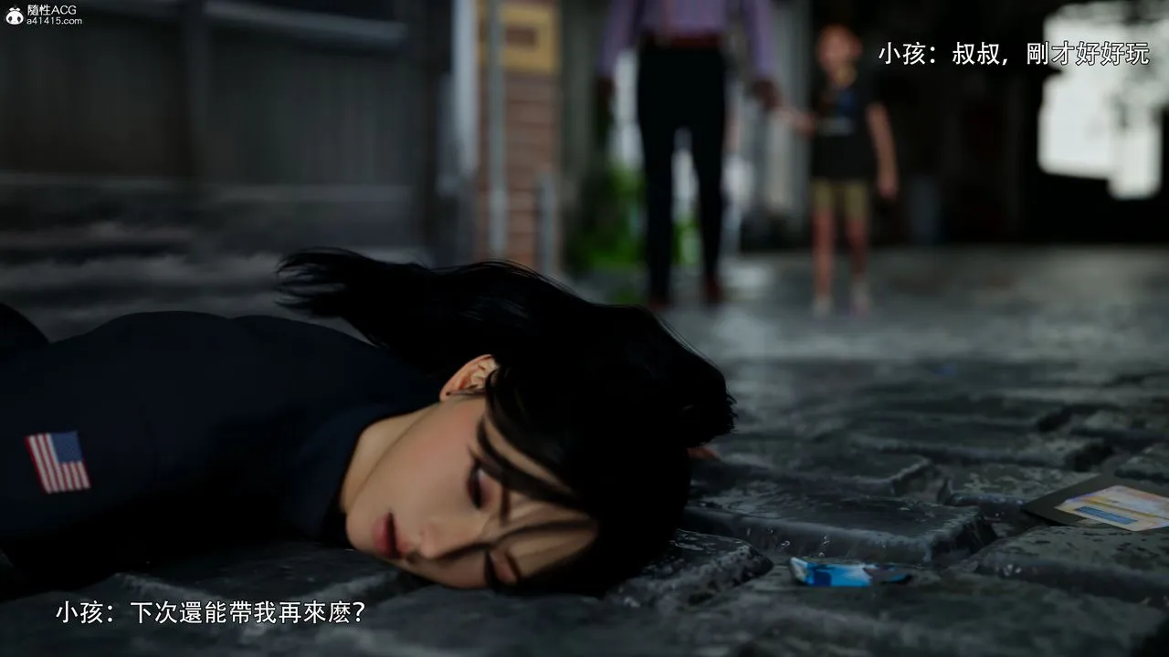 [3D]逆转HD+IF - 番外-左萱兒篇02 - page 96
