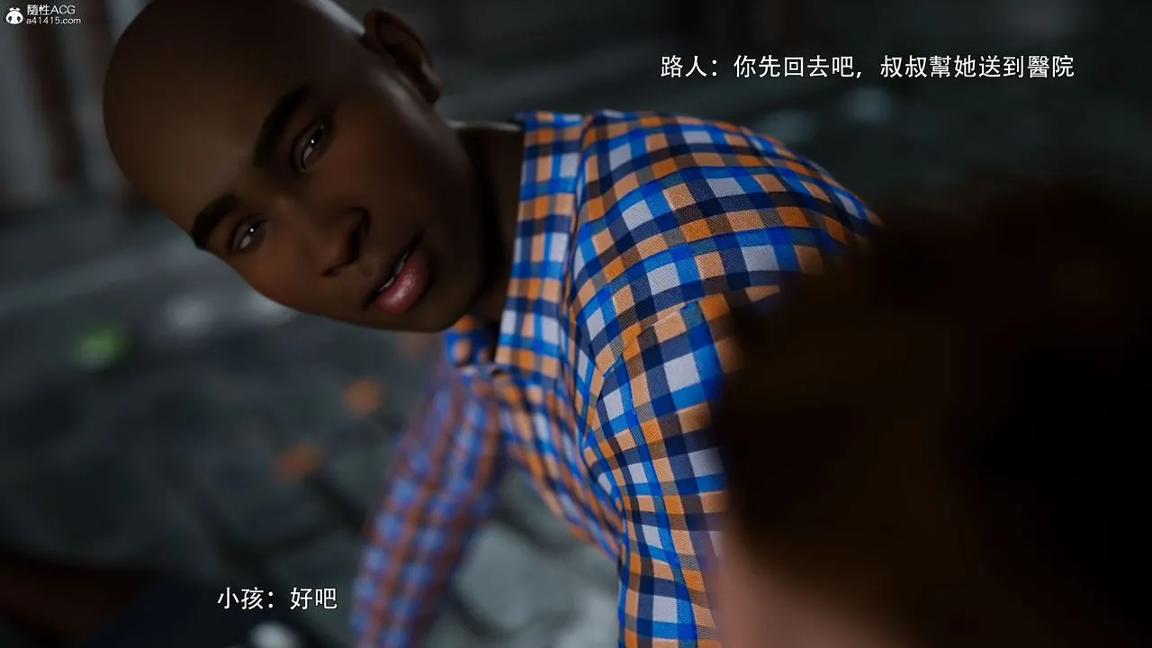 [3D]逆转HD+IF - 番外-左萱兒篇02 - page 100