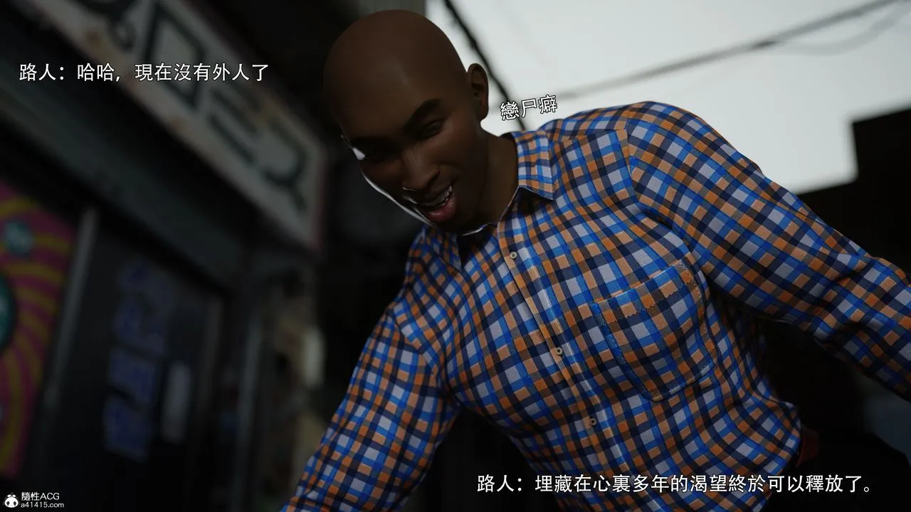 [3D]逆转HD+IF - 番外-左萱兒篇02 - page 101