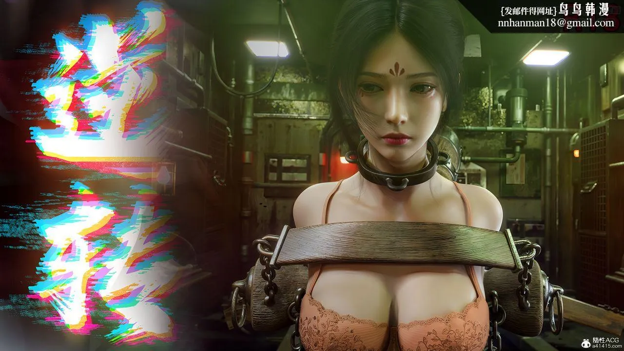 [3D]逆转HD+IF - 番外-花舞篇09 - page 1