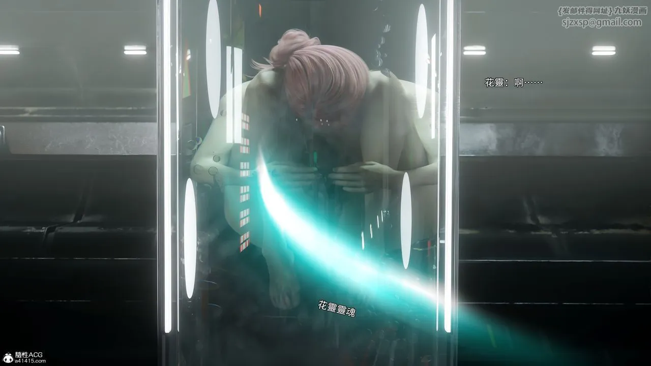 [3D]逆转HD+IF - 番外-花舞篇09 - page 5