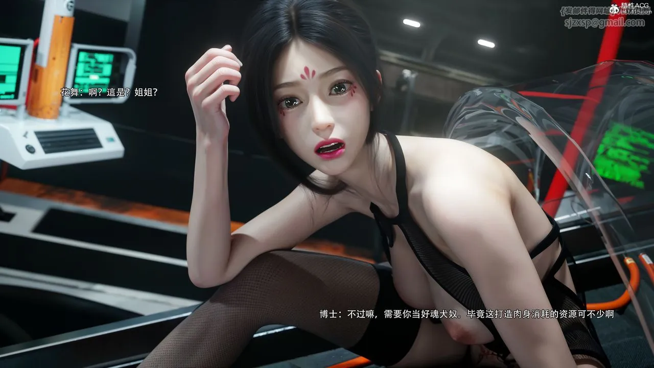 [3D]逆转HD+IF - 番外-花舞篇09 - page 13