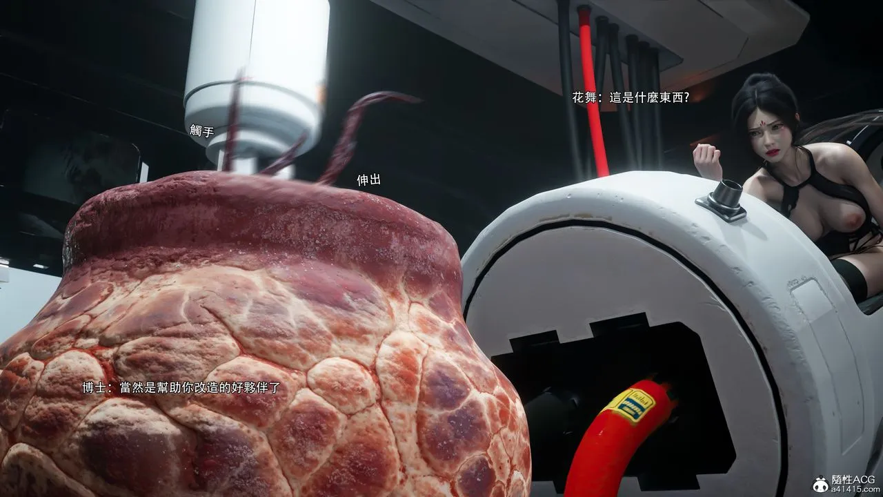 [3D]逆转HD+IF - 番外-花舞篇09 - page 20
