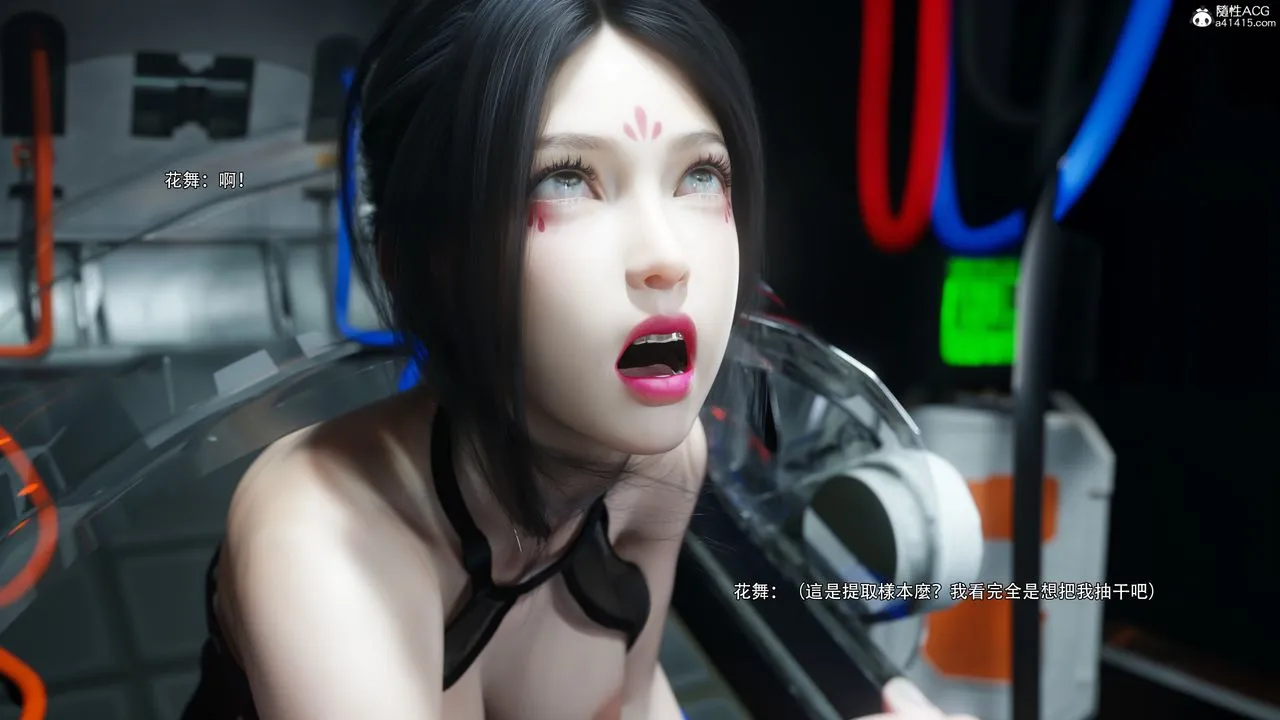 [3D]逆转HD+IF - 番外-花舞篇09 - page 23