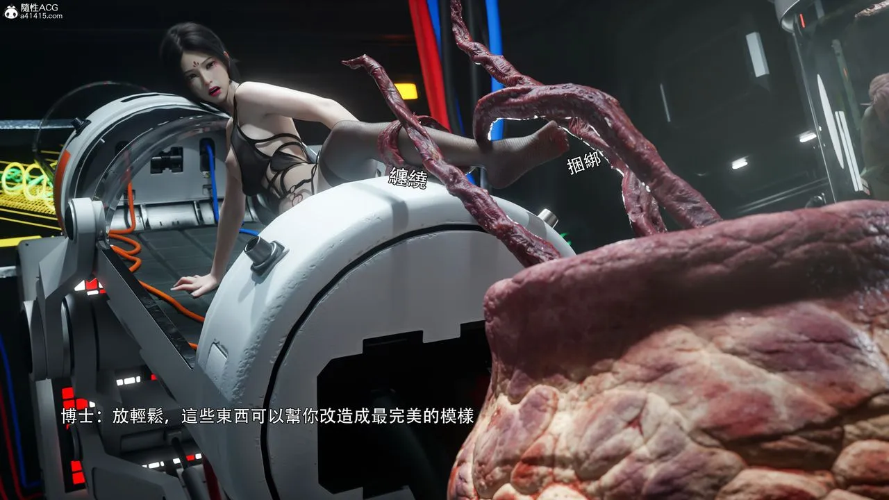 [3D]逆转HD+IF - 番外-花舞篇09 - page 24