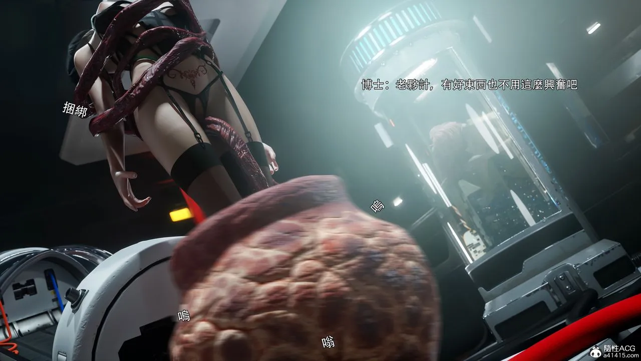 [3D]逆转HD+IF - 番外-花舞篇09 - page 31