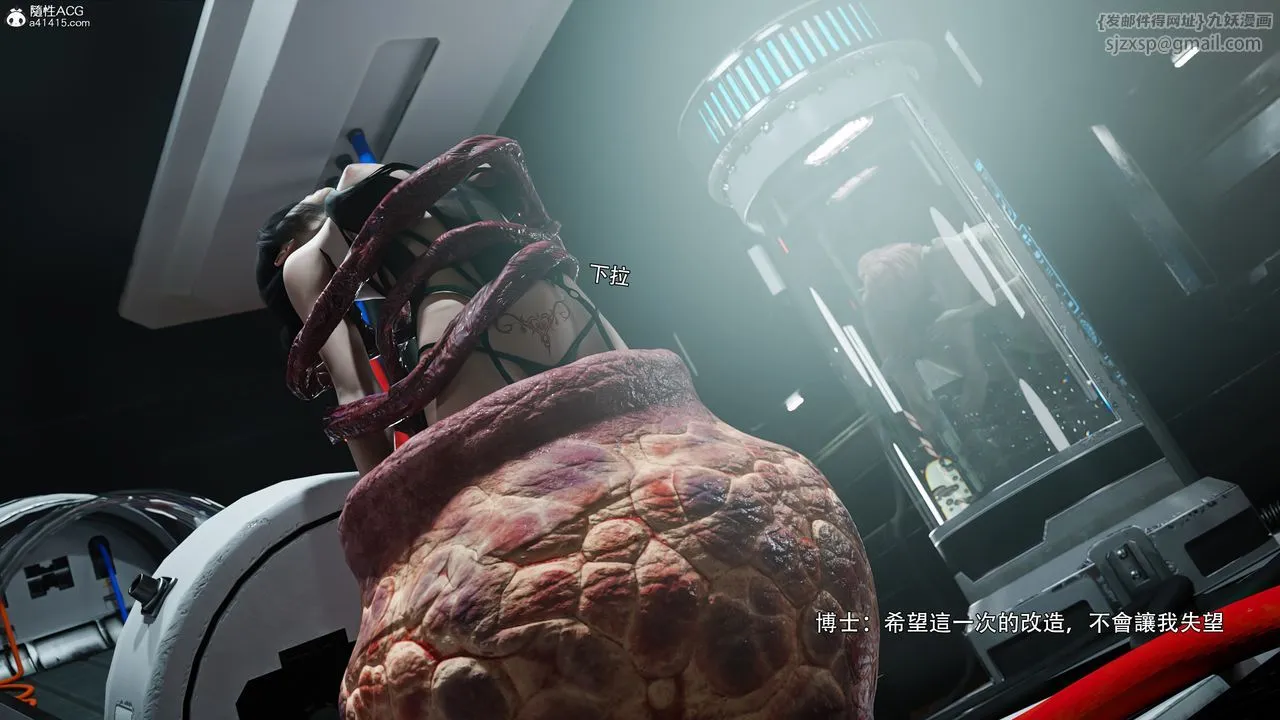 [3D]逆转HD+IF - 番外-花舞篇09 - page 32