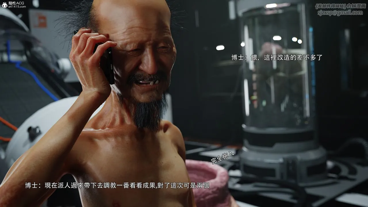 [3D]逆转HD+IF - 番外-花舞篇09 - page 34