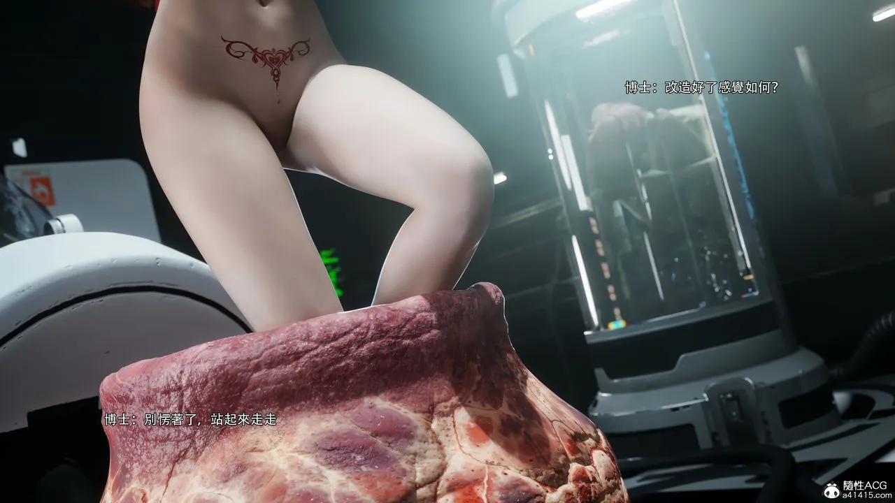[3D]逆转HD+IF - 番外-花舞篇09 - page 37