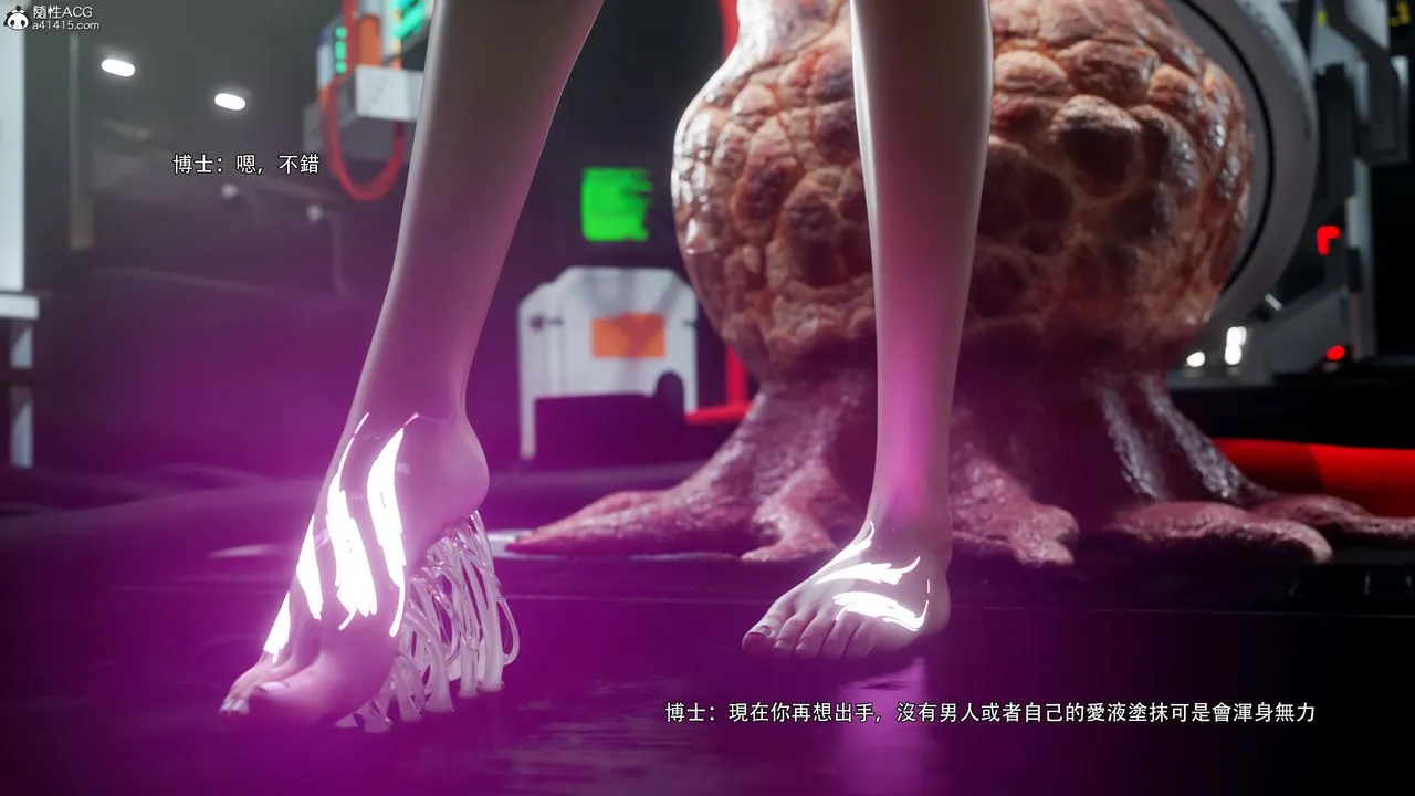 [3D]逆转HD+IF - 番外-花舞篇09 - page 39