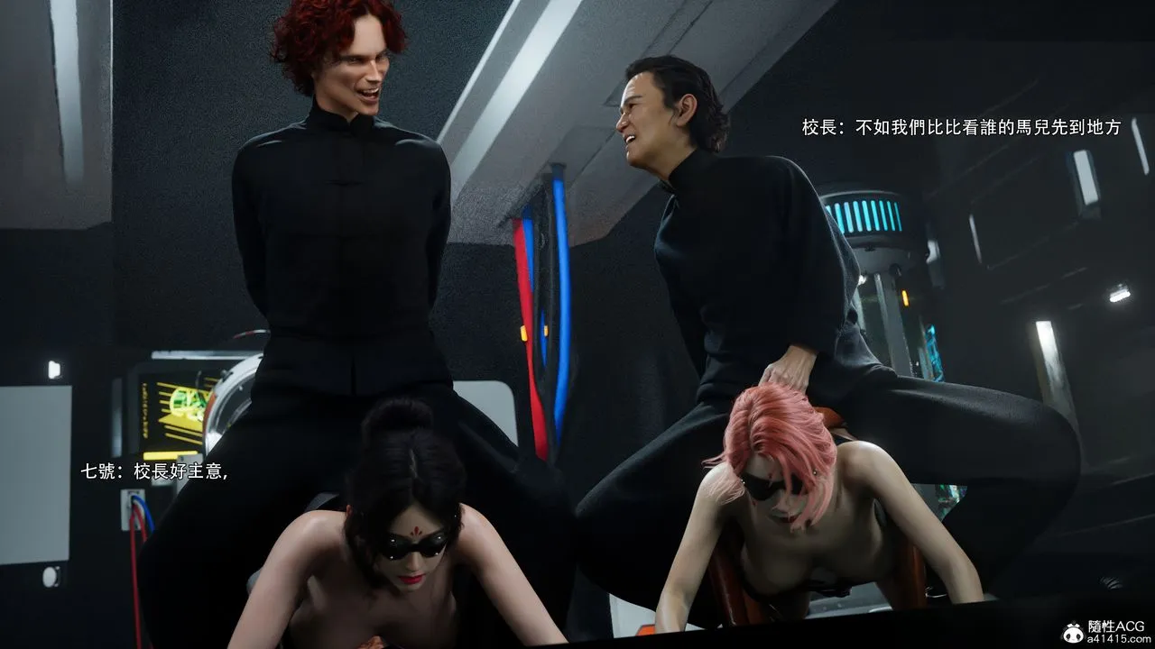 [3D]逆转HD+IF - 番外-花舞篇09 - page 50
