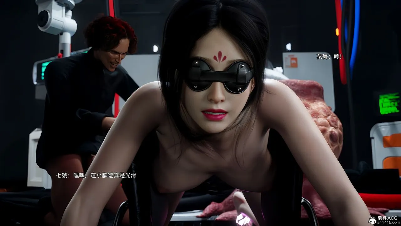 [3D]逆转HD+IF - 番外-花舞篇09 - page 56