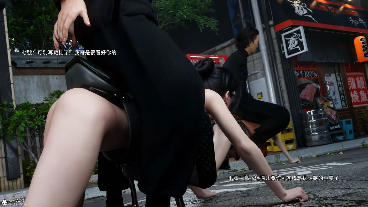 [3D]逆转HD+IF - 番外-花舞篇09 - page 60