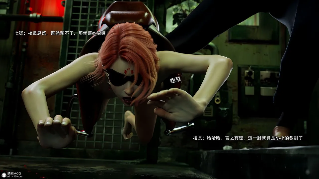 [3D]逆转HD+IF - 番外-花舞篇09 - page 64