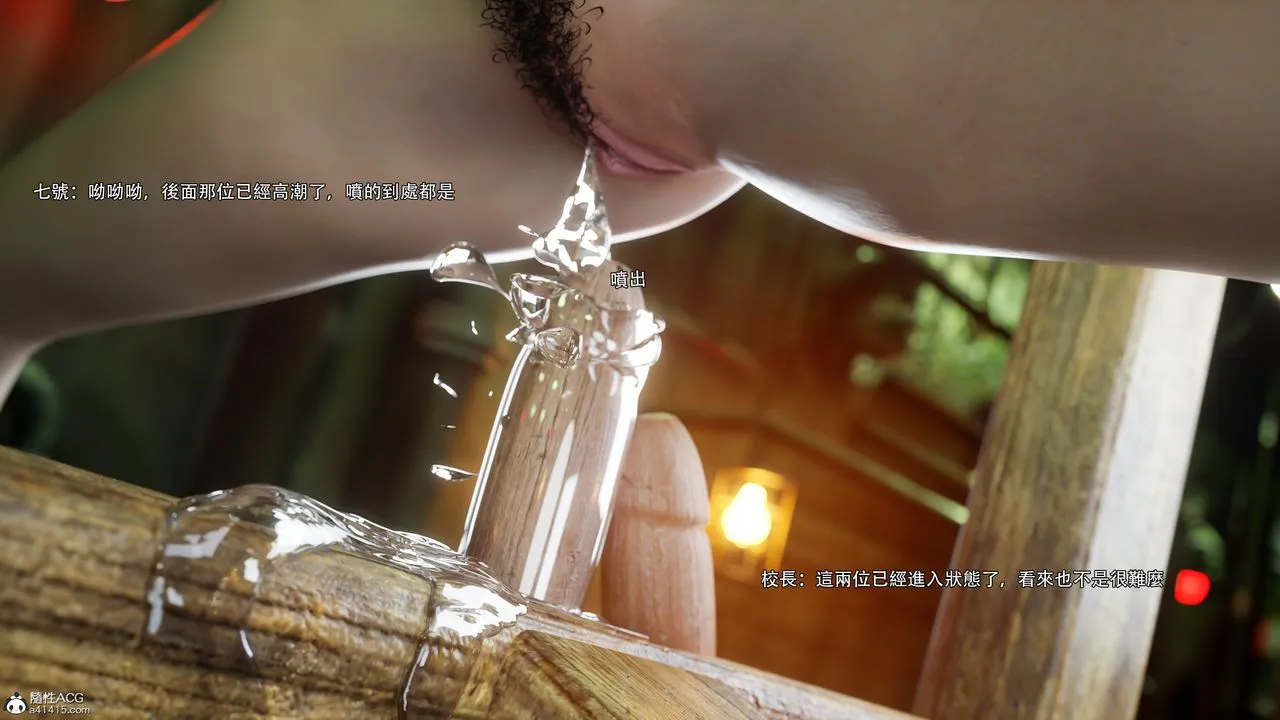 [3D]逆转HD+IF - 番外-花舞篇09 - page 90