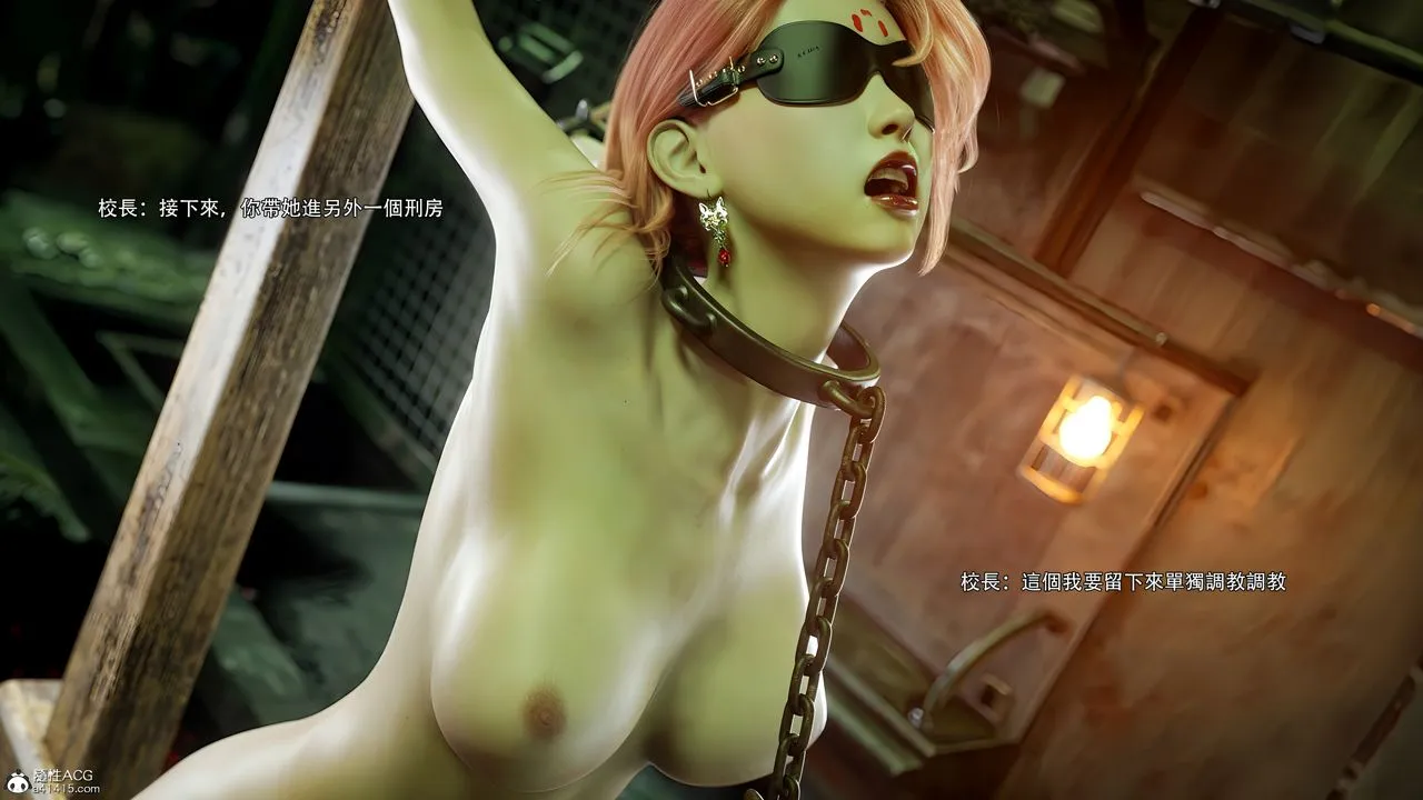 [3D]逆转HD+IF - 番外-花舞篇09 - page 91