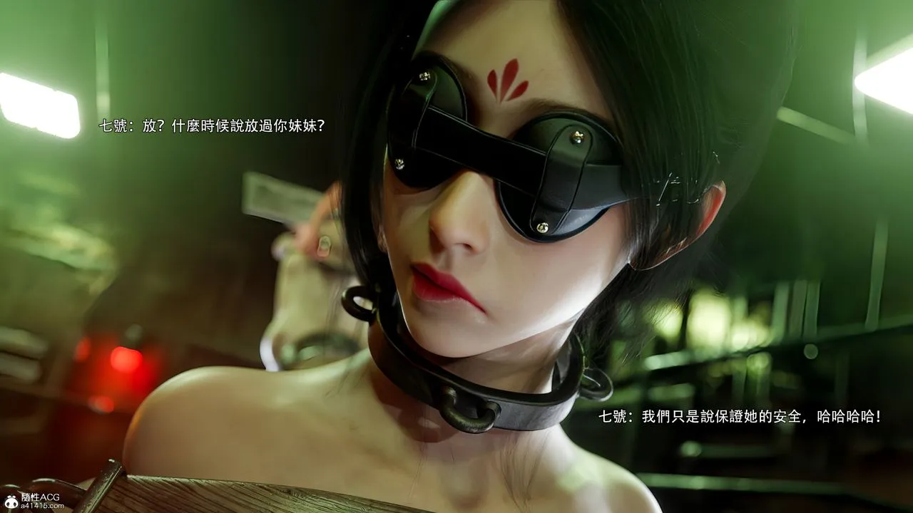 [3D]逆转HD+IF - 番外-花舞篇09 - page 96