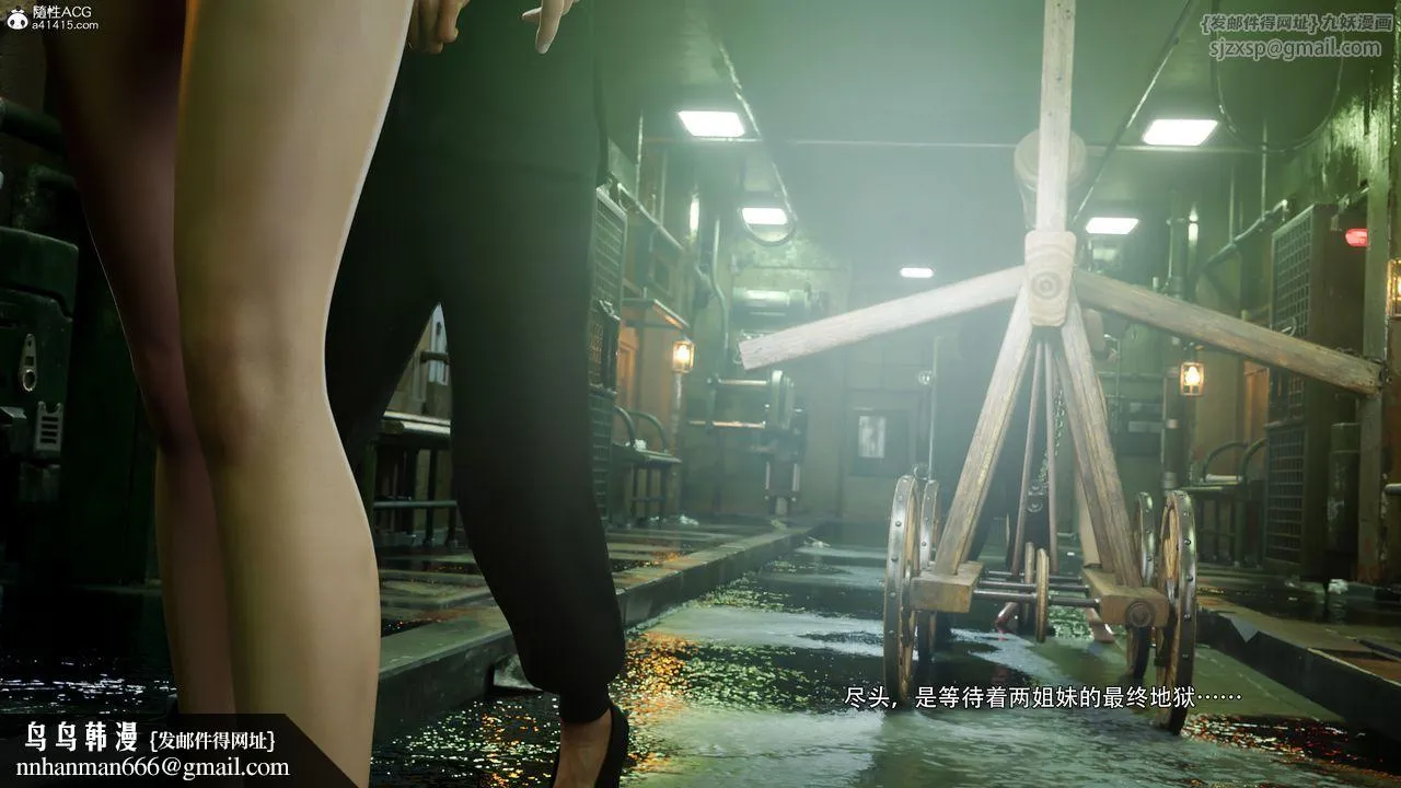 [3D]逆转HD+IF - 番外-花舞篇09 - page 101
