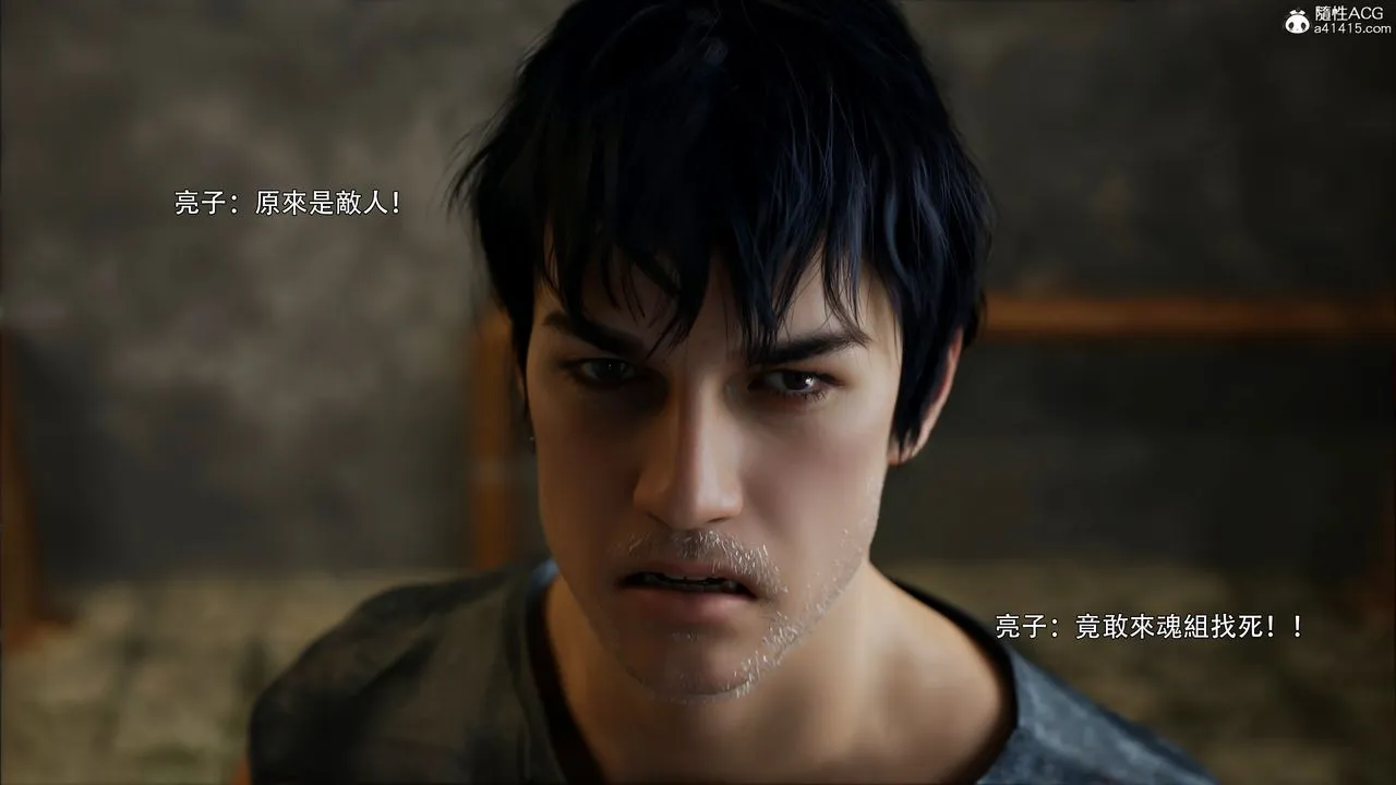 [3D]逆转HD+IF - 第45話 - page 13