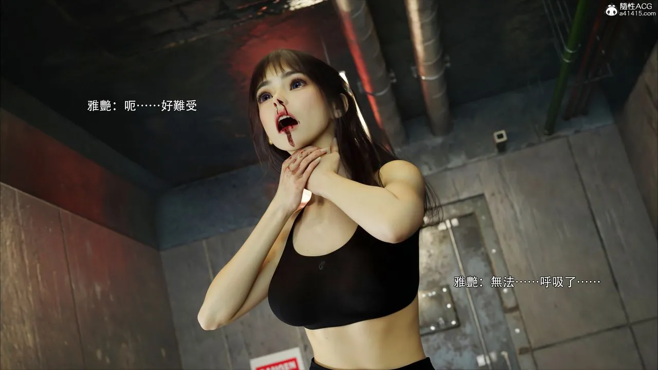 [3D]逆转HD+IF - 第45話 - page 35