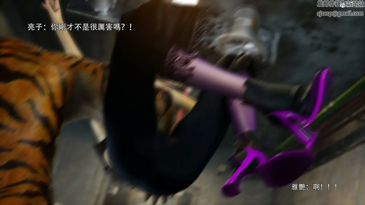 [3D]逆转HD+IF - 第45話 - page 38