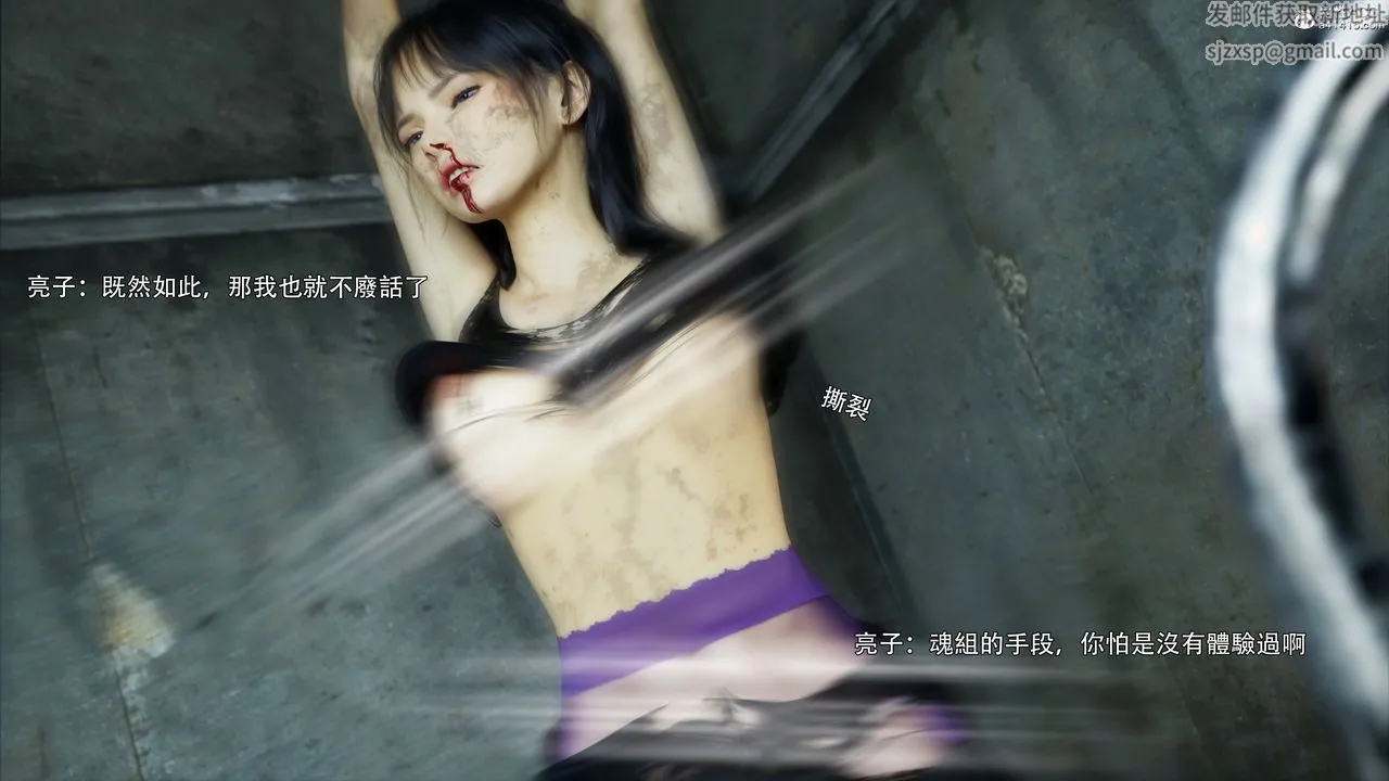 [3D]逆转HD+IF - 第45話 - page 61