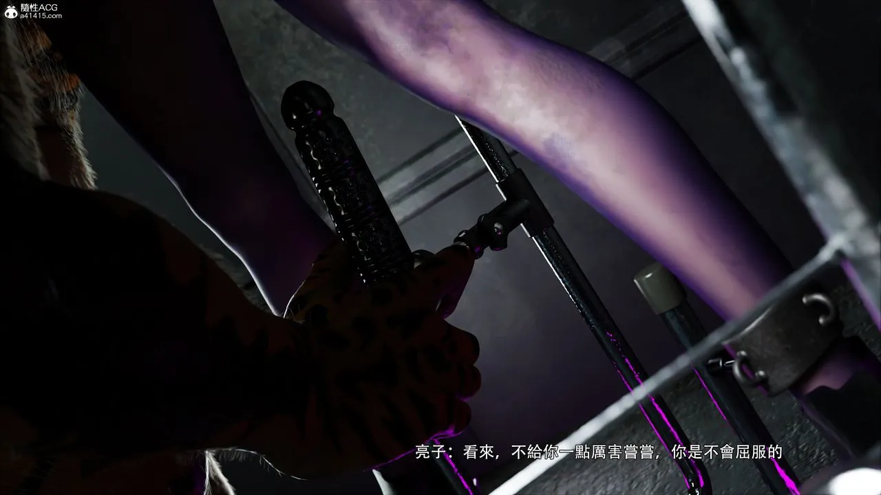 [3D]逆转HD+IF - 第45話 - page 63