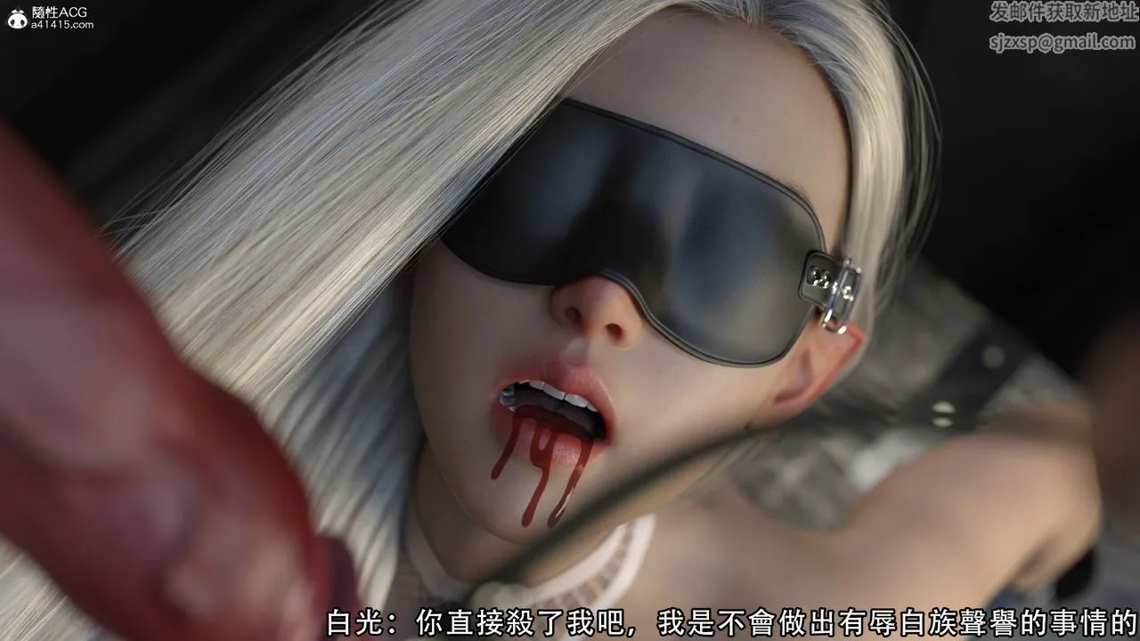 [3D]逆转HD+IF - 第10话 - page 20