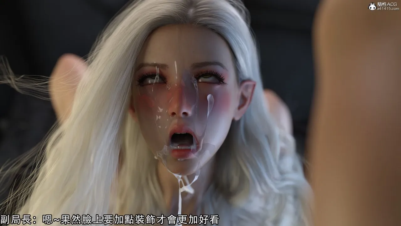 [3D]逆转HD+IF - 第10话 - page 91