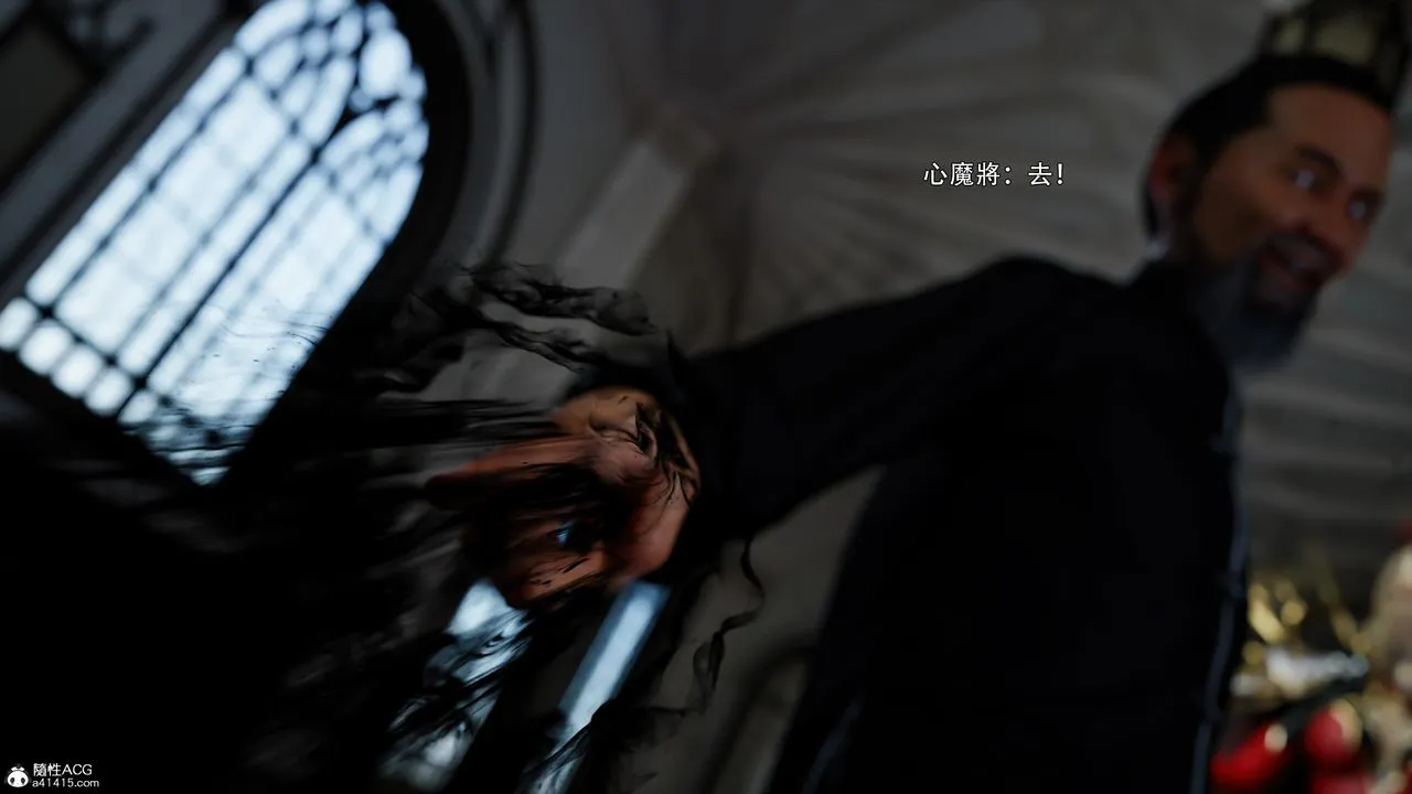 [3D]逆转HD+IF - 第53話 - page 9