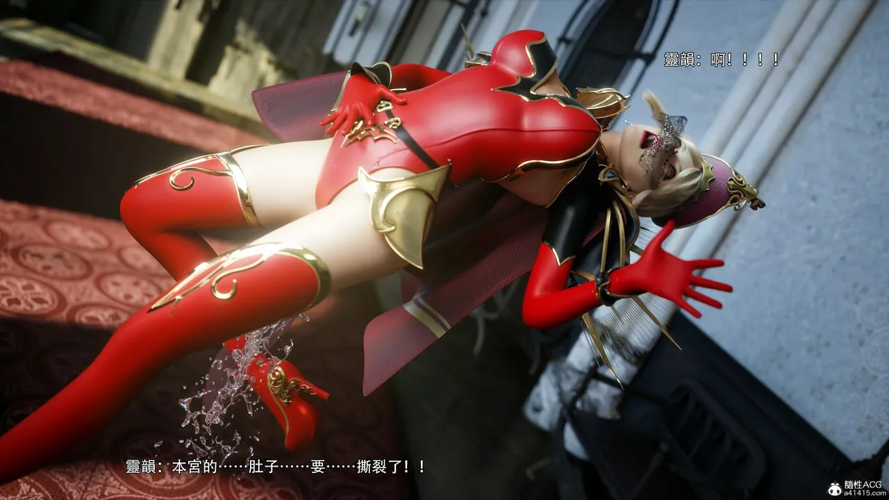 [3D]逆转HD+IF - 第53話 - page 14
