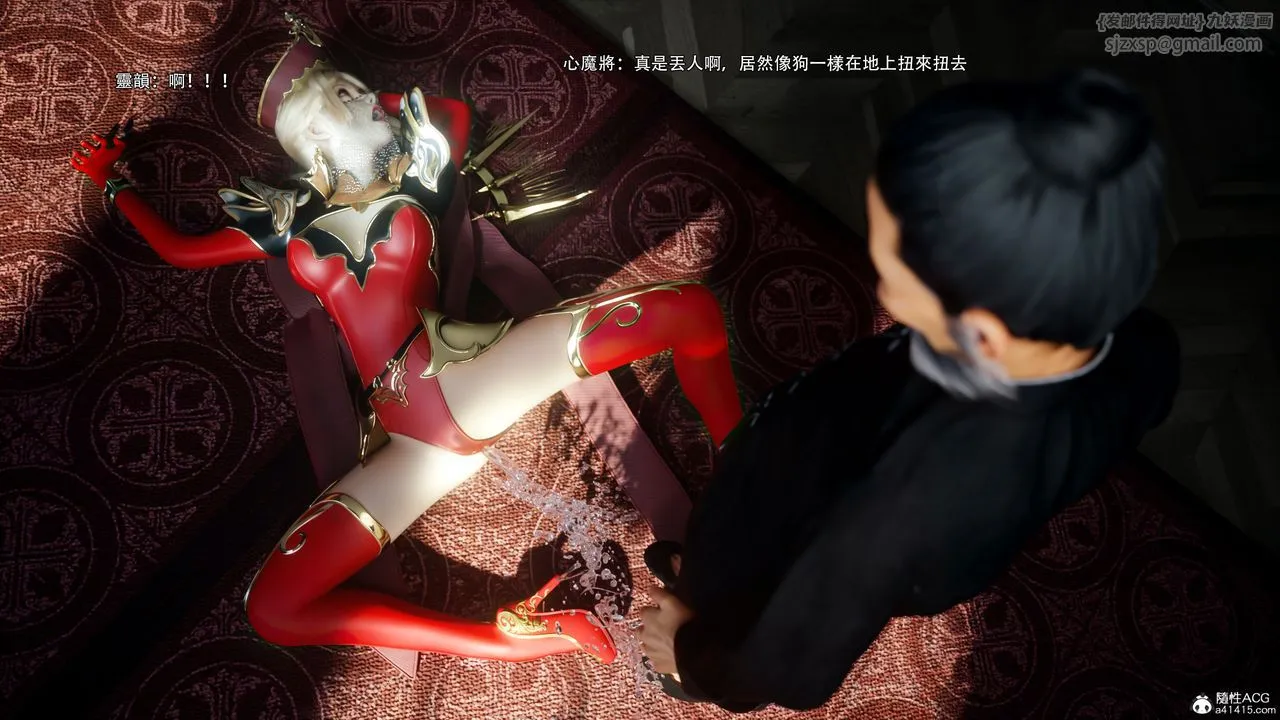 [3D]逆转HD+IF - 第53話 - page 22