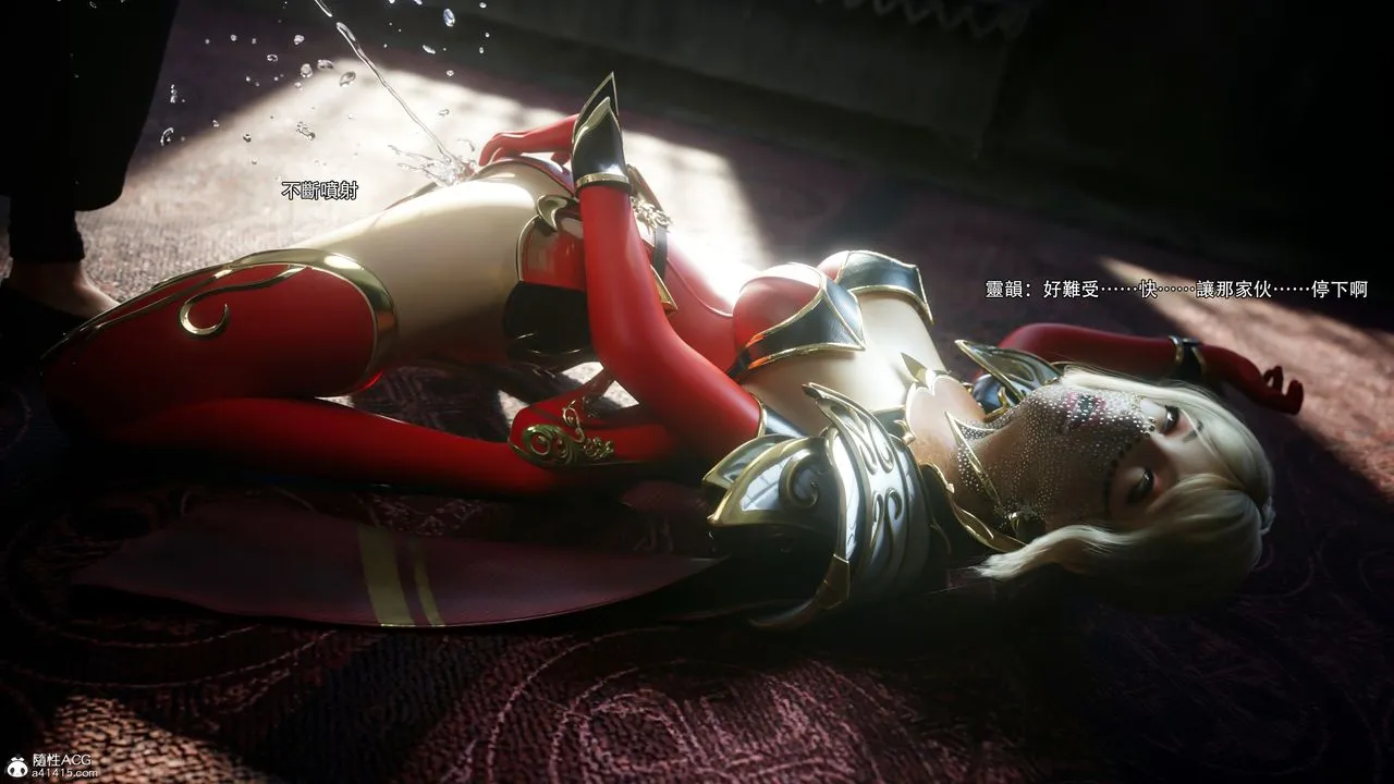 [3D]逆转HD+IF - 第53話 - page 24