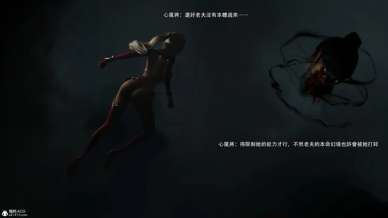 [3D]逆转HD+IF - 第53話 - page 36