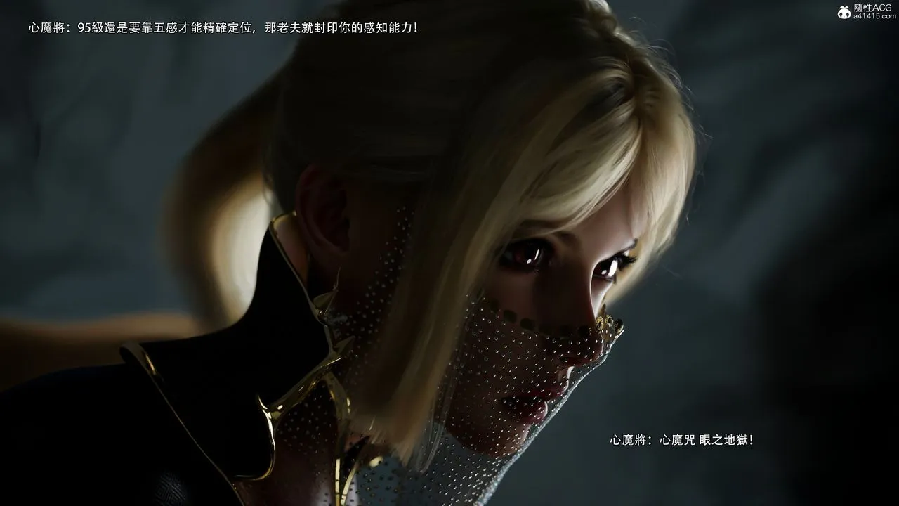 [3D]逆转HD+IF - 第53話 - page 38
